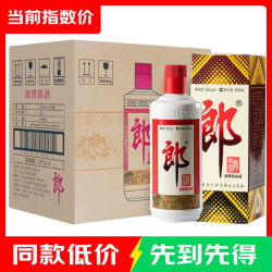 郎酒 郎牌郎酒 53%vol 酱香型白酒 500ml