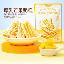 三只松鼠 水果干果脯蜜饯奶酪坚果巴旦木解馋