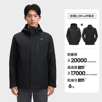 伯希和 男子三合一冲锋衣 PE211040107 曜石黑 XL