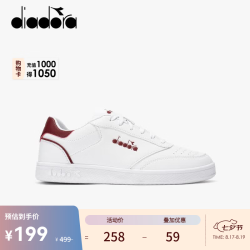 diadora VIENTO INDOOR 复古板鞋 白色 44码