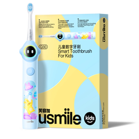 usmile Q30 AR语音引导 奇遇蓝 儿童电动牙刷