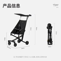88VIP：Little Tiger 铝合金轻便折叠口袋婴儿推车单手折叠五点式安全带减震降噪T18