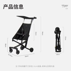 Little Tiger 铝合金轻便折叠口袋婴儿推车单手折叠五点式安全带减震降噪T18