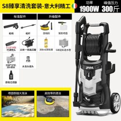 3AAA 庭院清洗冲洗院子高压水枪超强力洗地家用大功率洗车机增压泵
