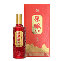 泸州老窖 52度浓香型白酒 500mL 2瓶 礼盒装