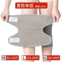移动端：超薄粘扣护膝套薄款魔术贴男女士专用防风骑车空调房电动摩托开车