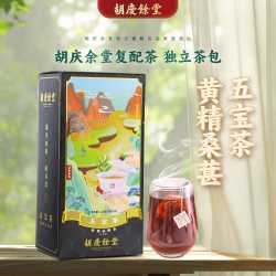 胡庆余堂 五宝茶 120g 20袋/盒