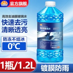 昆仑征途 玻璃水零下40强力去污防冻小汽车四季虫胶冬季通用油膜水