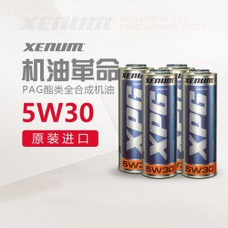 XENUM 喜门PAG绿色酯类全合成汽车发动机机油原装进口5W30 4L装