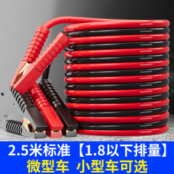 牛享 汽车搭火线电瓶夹搭电连接线专用加粗打火搭电神器纯铜搭车线夹子