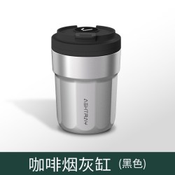 火焰光 2026新款汽车载烟灰缸高端大气上档次自动灭烟不锈钢防飞灰