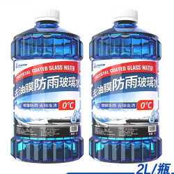 Dreamcar 防冻玻璃水东北专用汽车去油膜强效去污零下-25 40度不结冰雨刮水