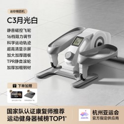 佑美 迷你椭圆机家用小型椭圆仪静音走步机太空漫步脚踏步机C3