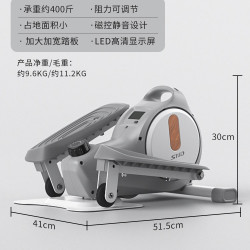 SND迷你椭圆机家用静音走步机健身小型椭圆仪太空漫步脚踏步机