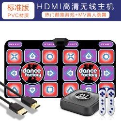 瘦身男女 身男女 无线双人家用跳舞毯电视电脑两用体感游戏跑步毯跳舞机
