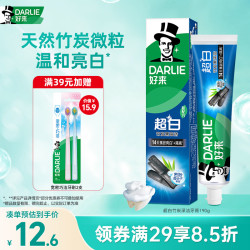 好来 超白竹炭深洁牙膏 190g