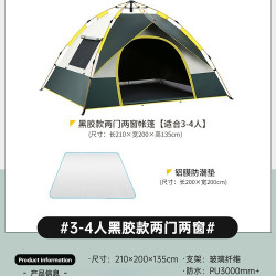 JELUXCAMP 户外帐篷 基础款 JLP-ZP01