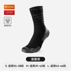 伯希和 户外运动袜男美利奴羊毛加厚徒步袜登山缓震保暖跑步袜子女