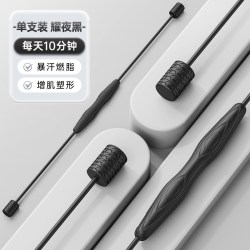 OES 飞力士棒健身弹力棍多功能运动减肥甩脂重力量训练棒器材男女