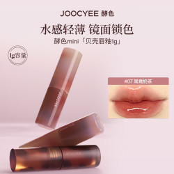 酵色 MINI迷你唇釉唇泥单色眼影琥珀贝壳哑光