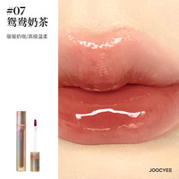 酵色 MINI迷你唇釉唇泥单色眼影琥珀贝壳哑光
