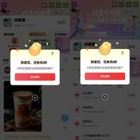京东圈子 减重圈 关注+发帖+签到可领21京豆 连发帖21天可领1000京豆