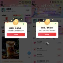 京东圈子 减重圈 关注+发帖+签到可领21京豆 连发帖21天可领1000京豆