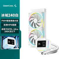 九州风神 支持MP4视频 水冷散热器 PWM智能调速水泵 ARGB星环风扇