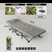 KERZY 新型折叠床午休办公室单人床躺椅行军床医院陪护小床简易午睡神器 冰川灰