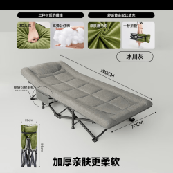 KERZY 新型折叠床午休办公室单人床躺椅行军床医院陪护小床简易午睡神器 冰川灰