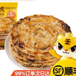 皇家小虎 猪肉梅干菜锅盔（原味）450g