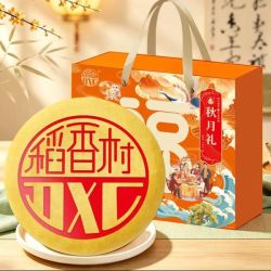 稻香村 月饼礼盒 芋泥味雪媚娘蛋黄肉松大月饼 秋月礼 500g