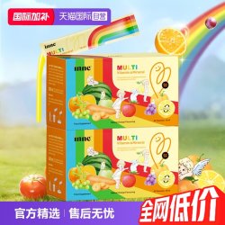 inne 因你彩虹条ad多维锌婴幼儿复合维生素补锌 30条