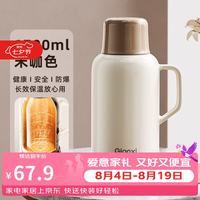 天喜 保温壶大容量家用保温水壶热水瓶不锈钢暖水壶办公 米咖色1700ML