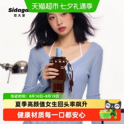 世大家 2026新款夏季吸管杯塑料大容量水杯外出便携车载杯子