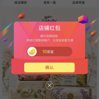 韩宝莉个人护理京东自营旗舰店 关注10京豆