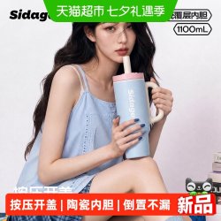 世大家 速开巨无霸吸管保温杯大容量水杯冰霸杯车载水杯子生日礼物
