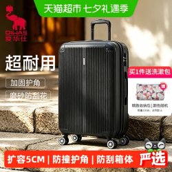 爱华仕 行李箱20寸女登机拉杆箱男24寸旅行密码箱28寸结实耐用箱子
