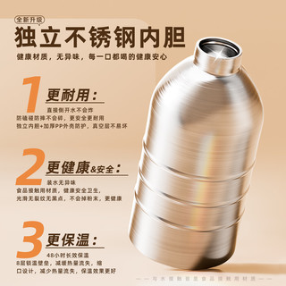 天喜 1700ml 米咖色 不锈钢保温壶