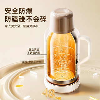 天喜 1700ml 米咖色 不锈钢保温壶