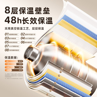 天喜 1700ml 米咖色 不锈钢保温壶
