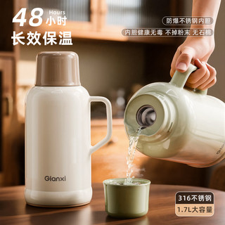 天喜 1700ml 米咖色 不锈钢保温壶