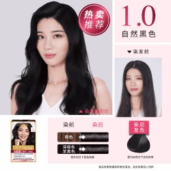 巴黎欧莱雅 欧莱雅卓韵霜染发剂女榛果冷茶橄榄茶棕赛博蓝黑薄荷青棕染发膏