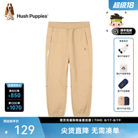 暇步士 童装儿童秋装裤子男童秋季男大童简约时尚休闲长裤 燕麦卡其 110cm