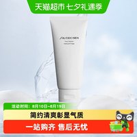 移动端、88VIP：资生堂 男士洗面奶洁面乳膏清爽控油洁净补水