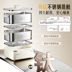 小熊 熊钛钛外加水电蒸锅 电煮锅有钛0涂层早餐机F12T6