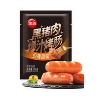 思念 黑猪肉爆汁烤肠原味200g