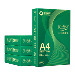 亚太森博 A4打印纸 80g复印纸 优选林系列 500张*4包 办公用纸 高性价比复印纸2000张整箱