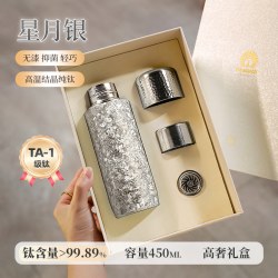 孔雀 日本孔雀纯钛保温杯高端礼盒男女士茶杯钛杯茶隔磁吸杯盖