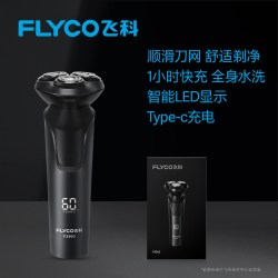飞科 [七夕礼物]飞科电动剃须刀男士刮胡刀胡须刀水洗正品送男友FS903